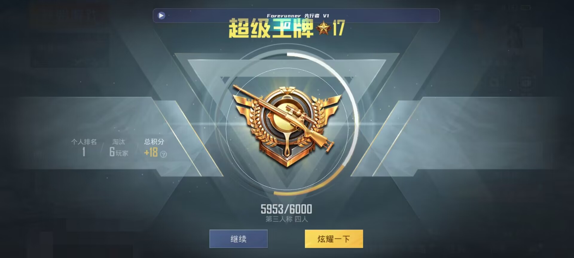 和平精英鸡腿辅助自瞄 - ��ƽ��Ӣֱ���ع����辅助预览图